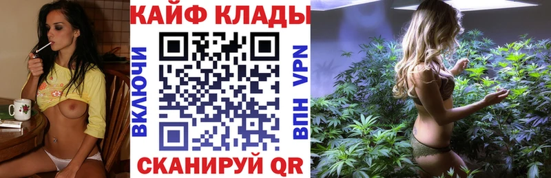 Купить закладку Амфетамин  COCAIN  МЕФ  Канабис  Никольск