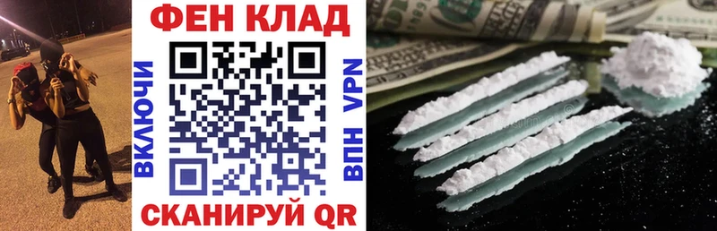 АМФ VHQ Купить Никольск