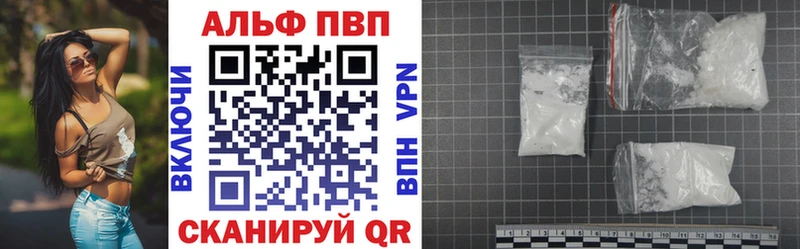 A-PVP Crystall  Купить  Никольск 
