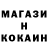 Первитин Methamphetamine Illya Trofimtsov