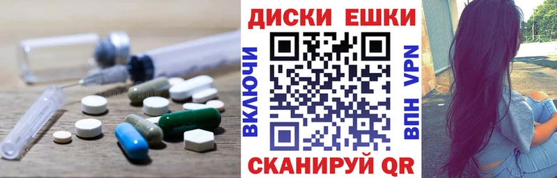 Экстази DUBAI  Купить закладки  Никольск 