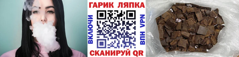 Гашиш Premium  Купить  Никольск 