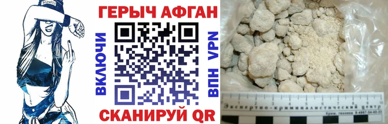 Купить где  Никольск  Героин гречка 