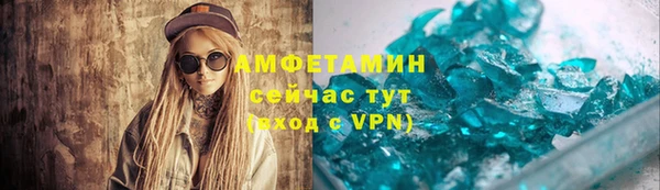 кокаин премиум Богданович