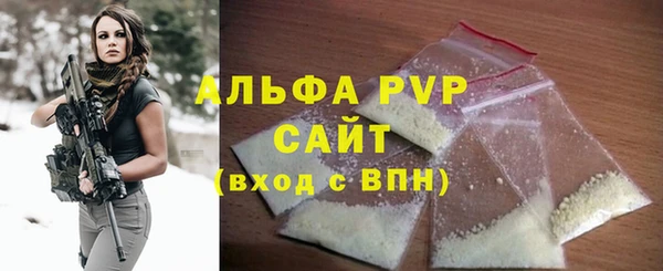 2c-b Богородск