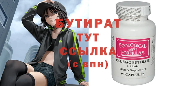 кокаин премиум Богданович