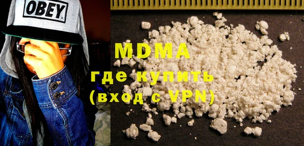 кокаин премиум Богданович