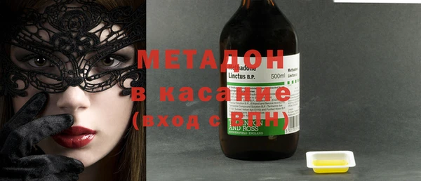 метамфетамин Богородицк