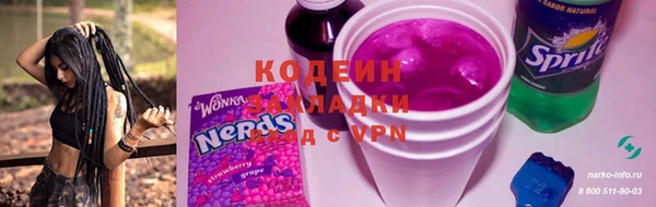 кокаин премиум Богданович