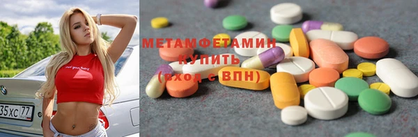 кокаин премиум Богданович
