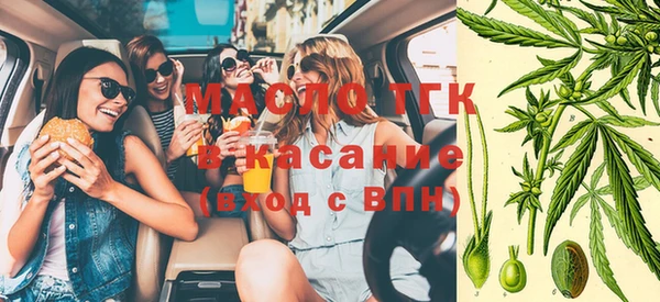 метамфетамин Богородицк