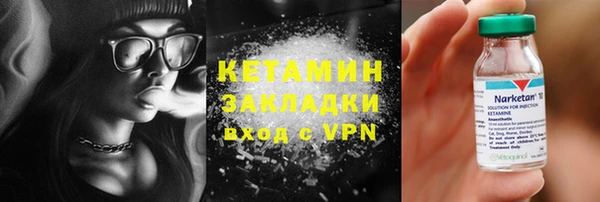 кокаин премиум Богданович