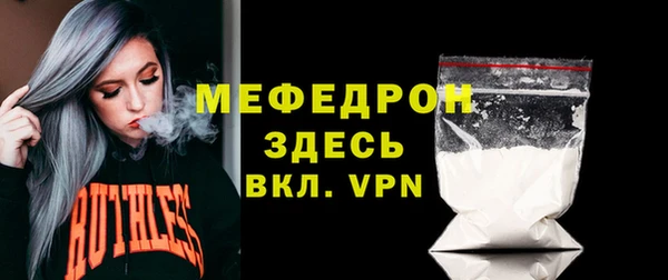 кокаин премиум Богданович