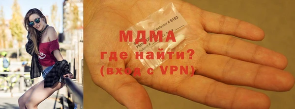 2c-b Богородск