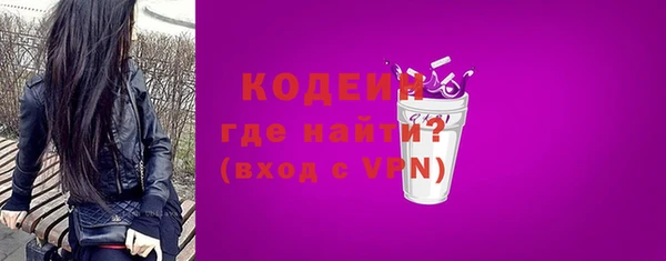 метамфетамин Богородицк