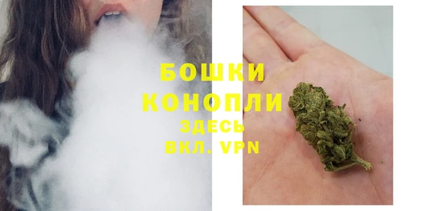метамфетамин Богородицк