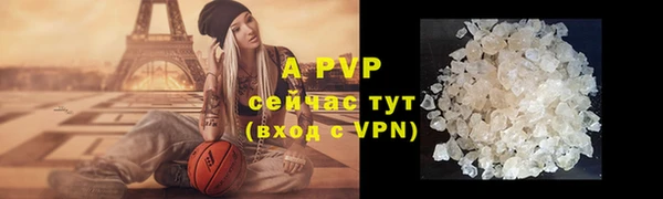 метамфетамин Богородицк
