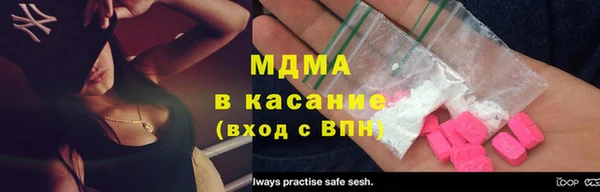 2c-b Богородск