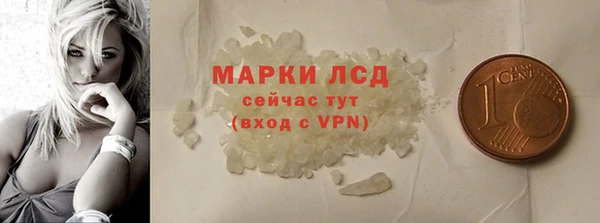 2c-b Богородск