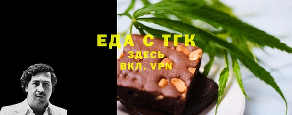 метамфетамин Богородицк