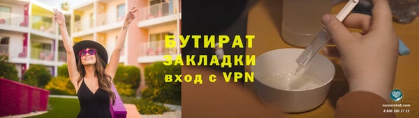 2c-b Богородск