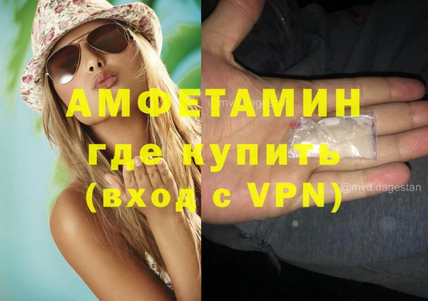 метамфетамин Богородицк