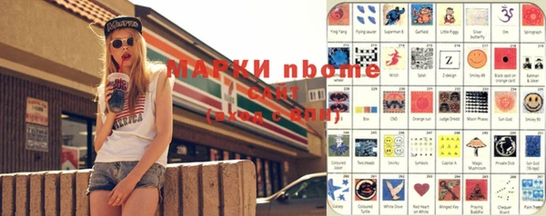 2c-b Богородск