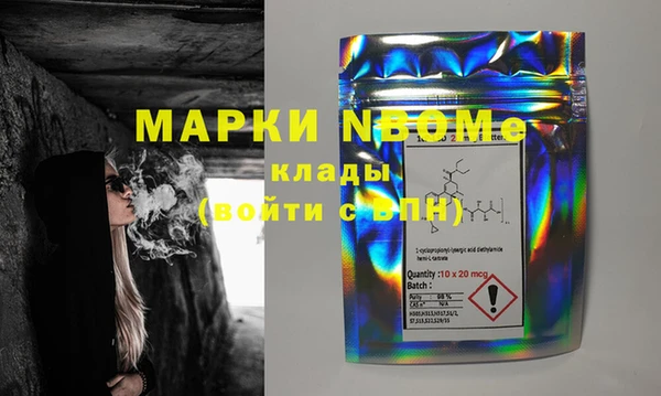 кокаин премиум Богданович