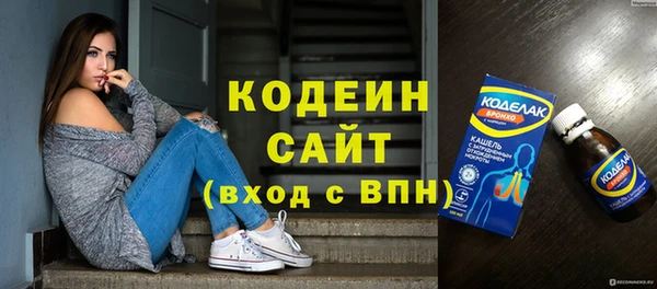 кокаин премиум Богданович