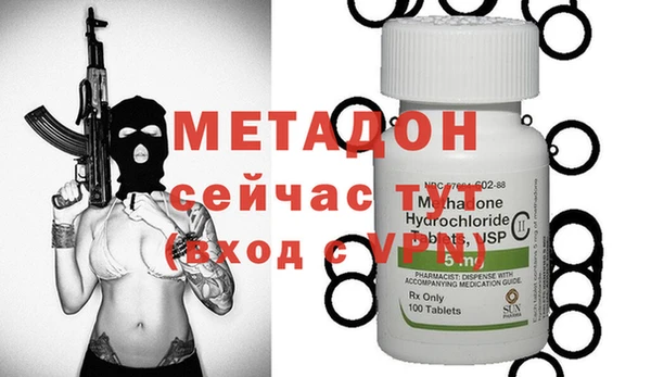 метамфетамин Богородицк