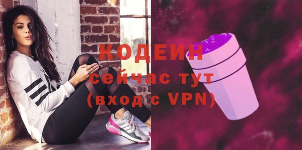 метамфетамин Богородицк