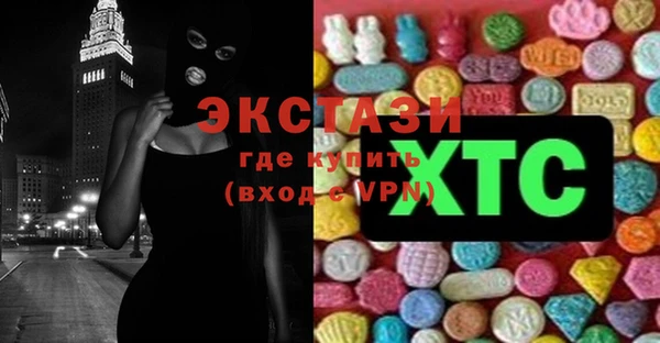 2c-b Богородск