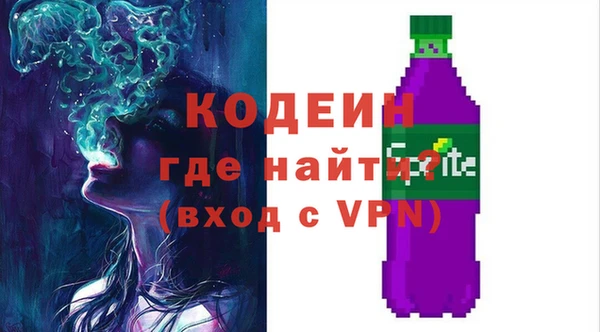 метамфетамин Богородицк