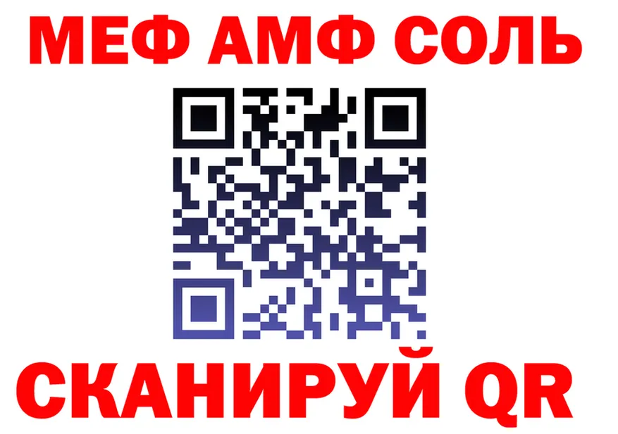 Кетамин VHQ зеркало shop OMG Никольск