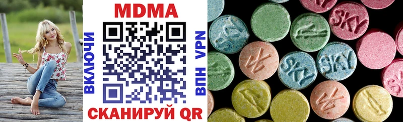 Купить где  Никольск  МДМА кристаллы 