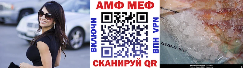 Купить  Никольск  Первитин Декстрометамфетамин 99.9% 