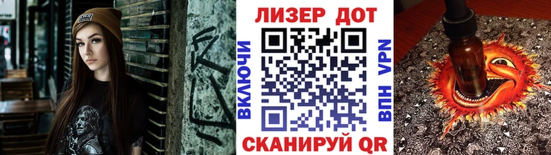 Марки 25I-NBOMe 1,8мг  Купить закладки  Никольск 