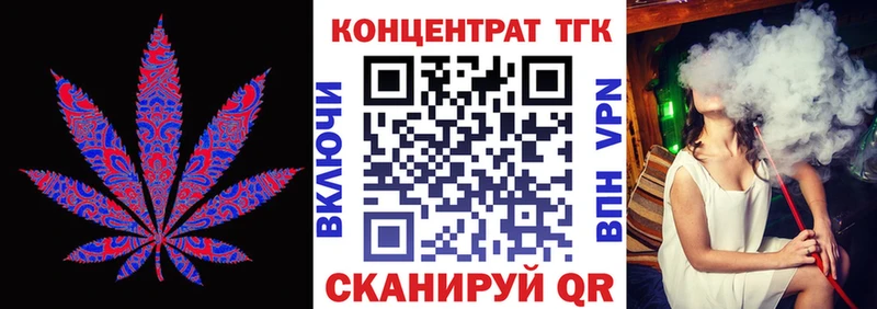 Дистиллят ТГК вейп  Купить где  Никольск 