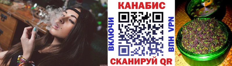 Марихуана семена  Купить  Никольск 